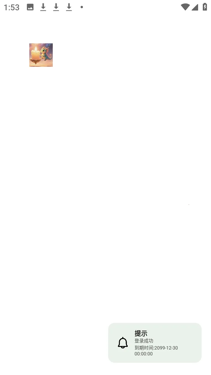 烛灵插件安卓版手机版 烛灵插件安卓版手机版