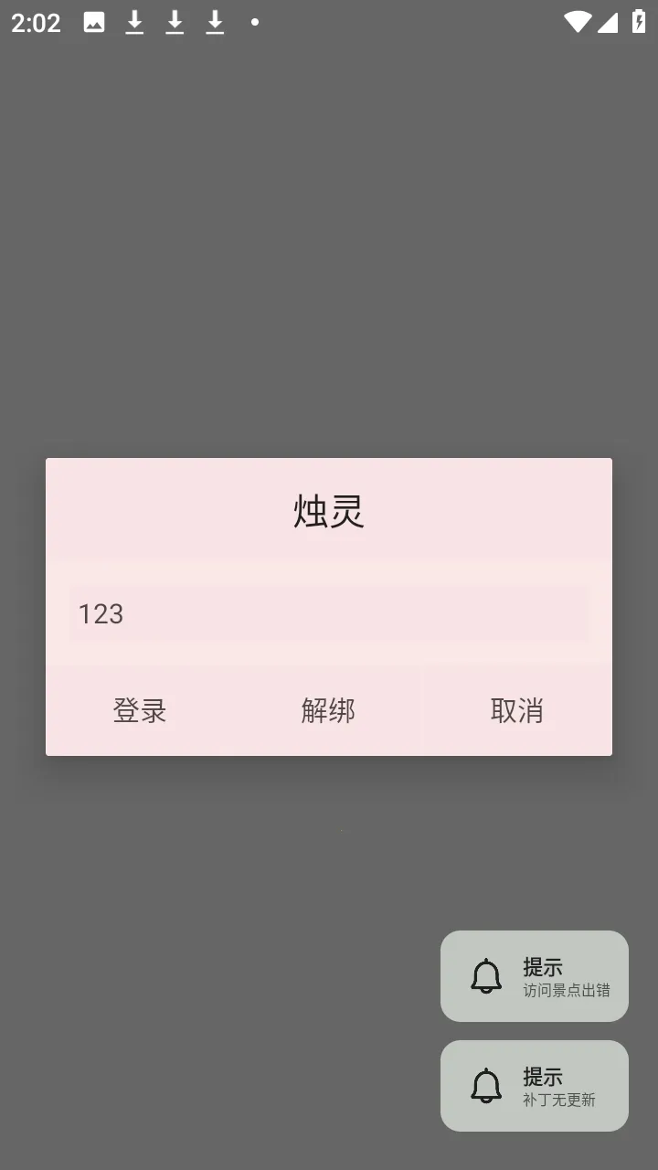 ��������׿���ֻ���v1.0 ��Ѱ�