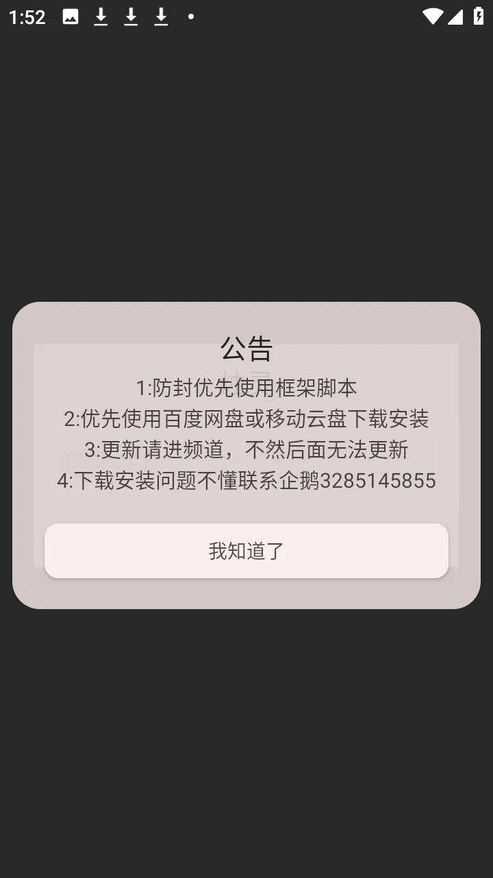 ��������׿���ֻ���v1.0 ��Ѱ�