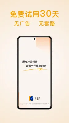 ��ʱ�ƻ��嵥(�ƻ��������)v1.6.2 ��Ѱ�