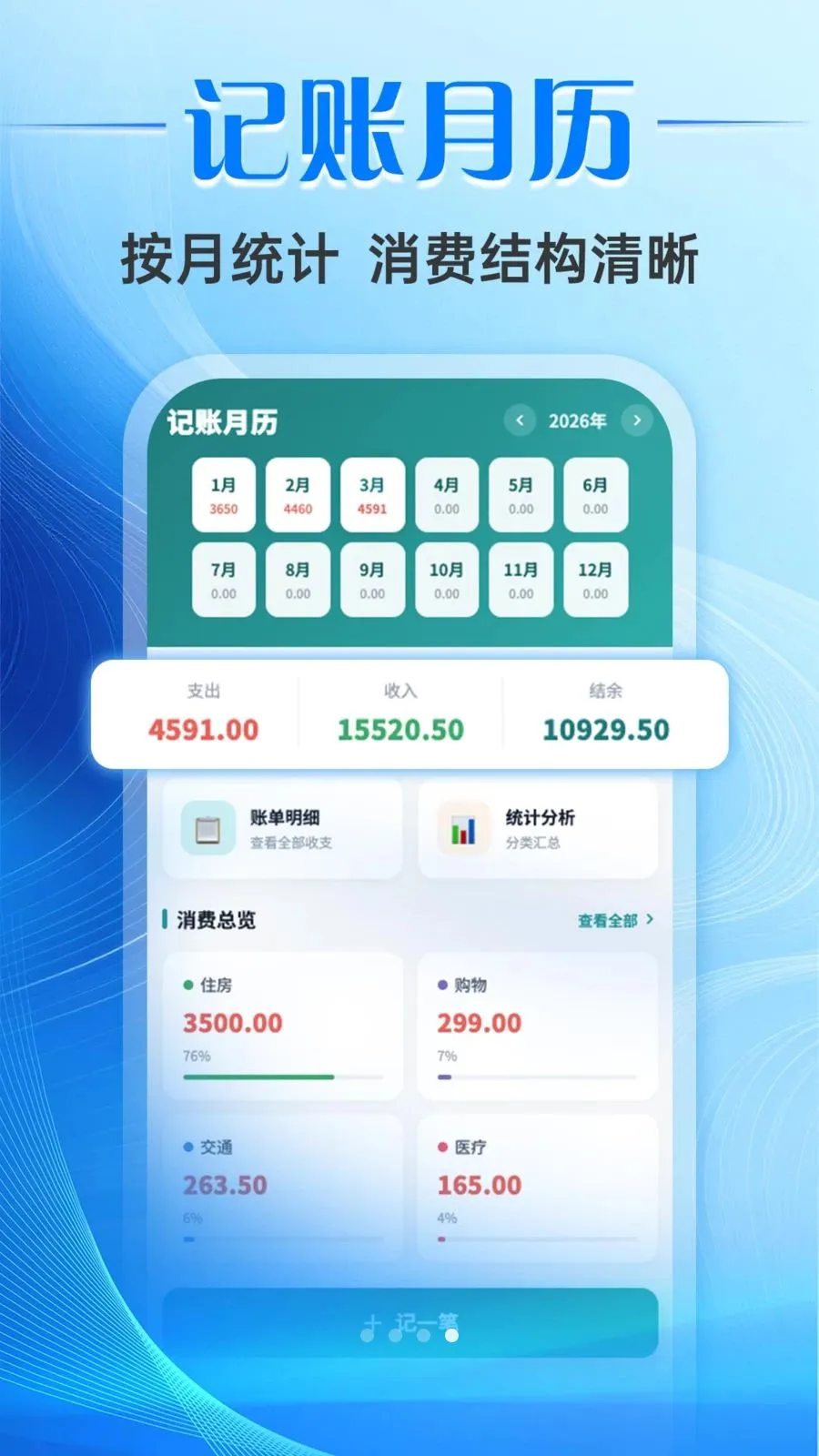 ƱС����Ʊ����(��Ʊ��������)v1.0.0 ��Ѱ�