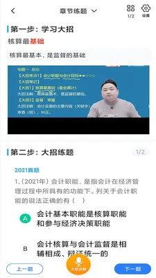 �������ⰲ׿���ֻ���v0.0.1 �ֻ���