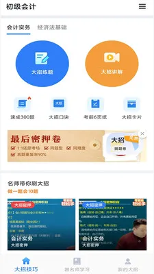 �������ⰲ׿���ֻ���v0.0.1 �ֻ���