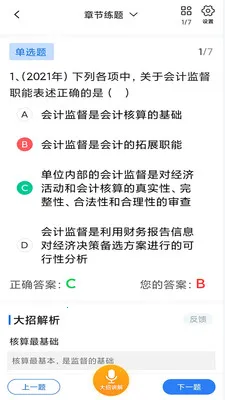 �������ⰲ׿���ֻ���v0.0.1 �ֻ���