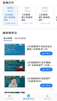 �������ⰲ׿���ֻ���v0.0.1 �ֻ���