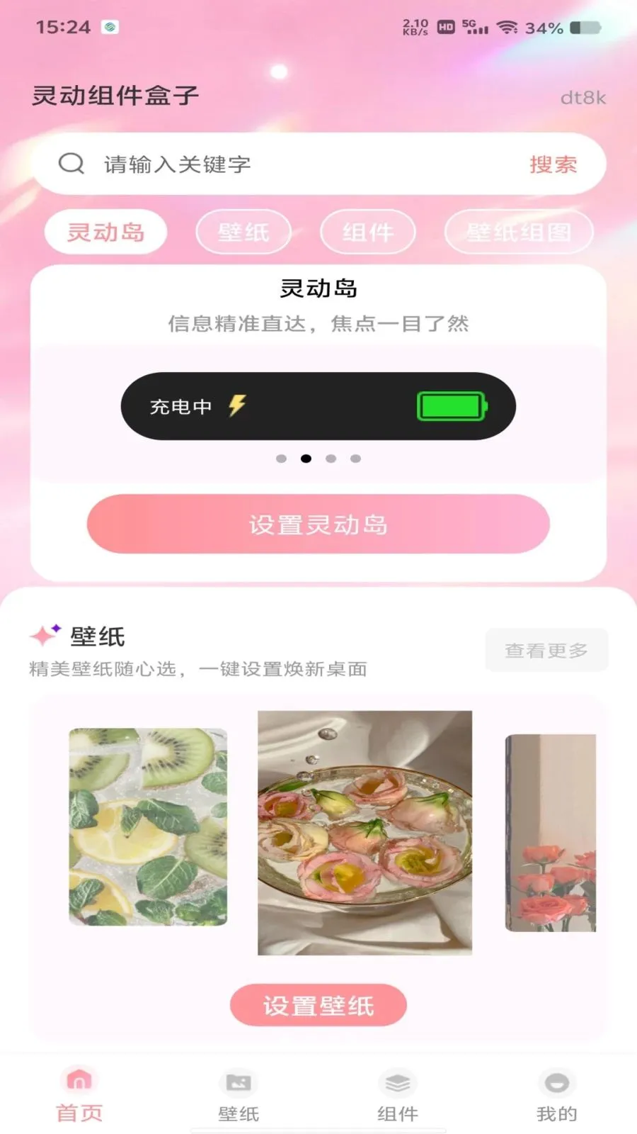 �鶯�������2026���°汾v1.0.0 ��Ѱ�