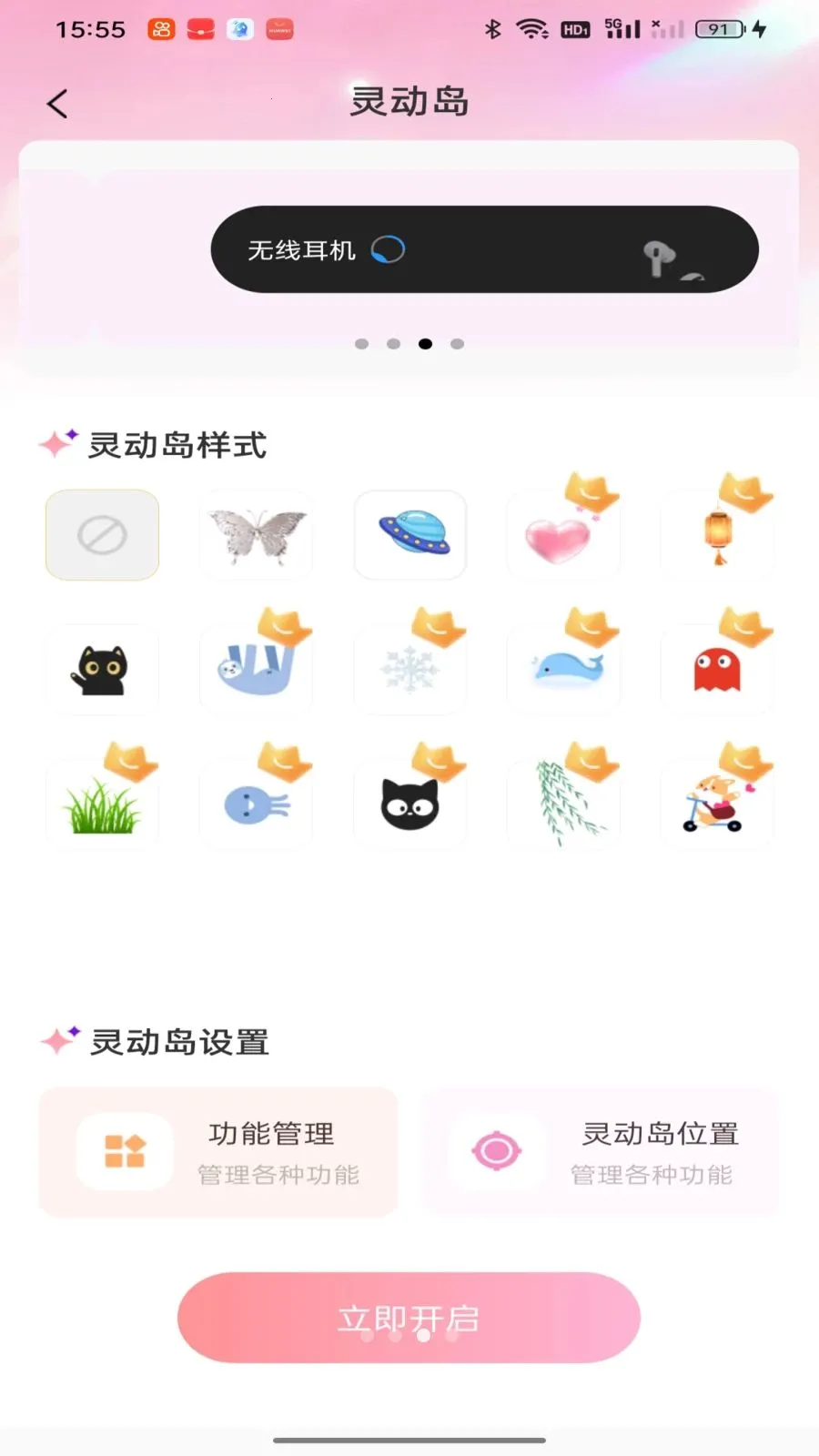 �鶯�������2026���°汾v1.0.0 ��Ѱ�