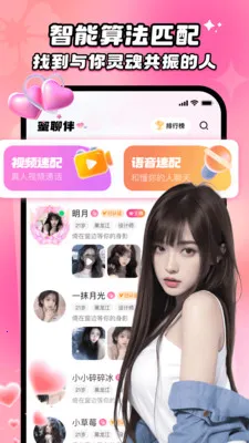 ���İ�(��������ƽ̨)v2.5.0 ��׿��