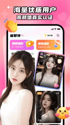 ���İ�(��������ƽ̨)v2.5.0 ��׿��