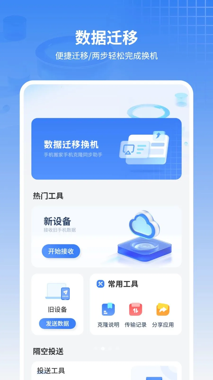 ���ű���ͨѶ¼2026���°汾v11.2.0 ��Ѱ�