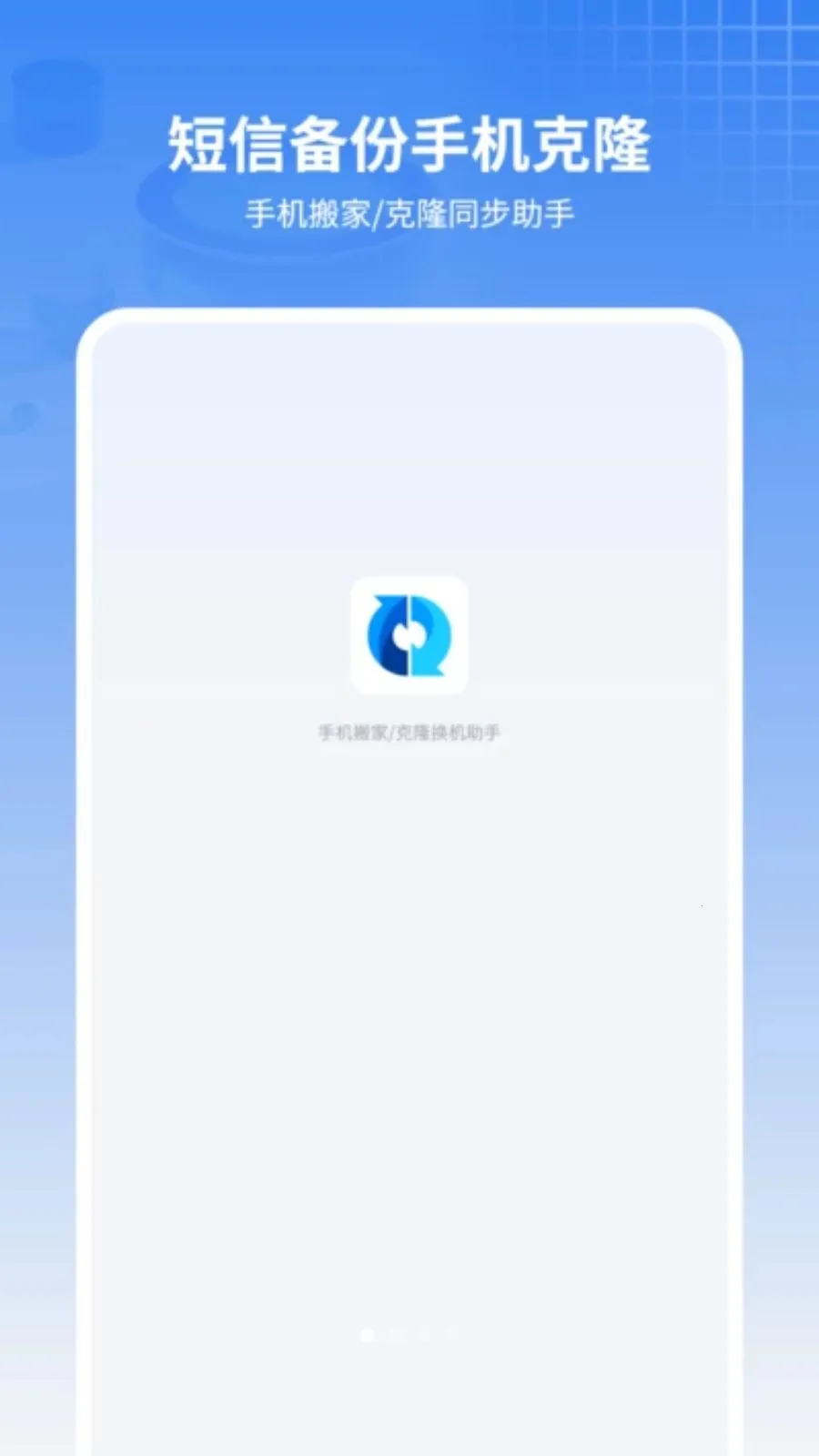 ���ű���ͨѶ¼2026���°汾v11.2.0 ��Ѱ�