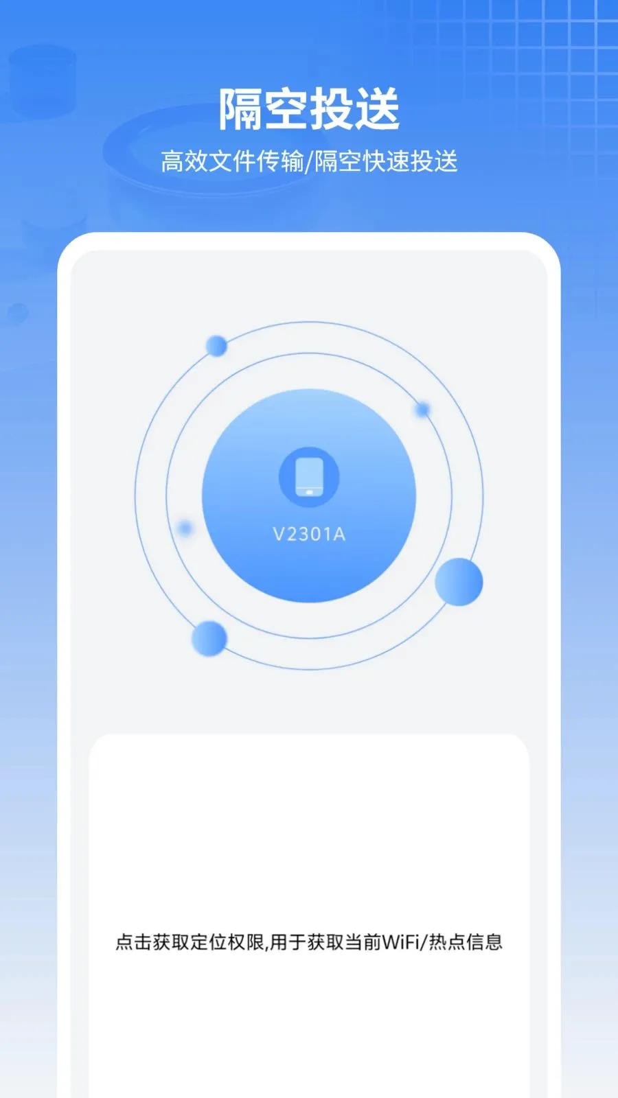 ���ű���ͨѶ¼2026���°汾v11.2.0 ��Ѱ�