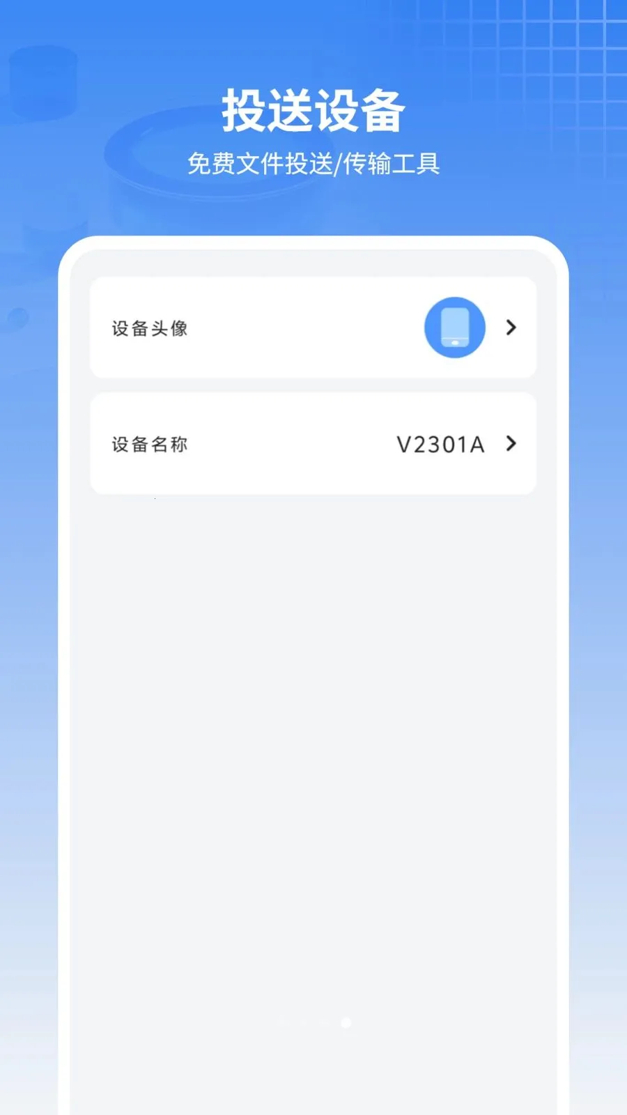 ���ű���ͨѶ¼2026���°汾v11.2.0 ��Ѱ�