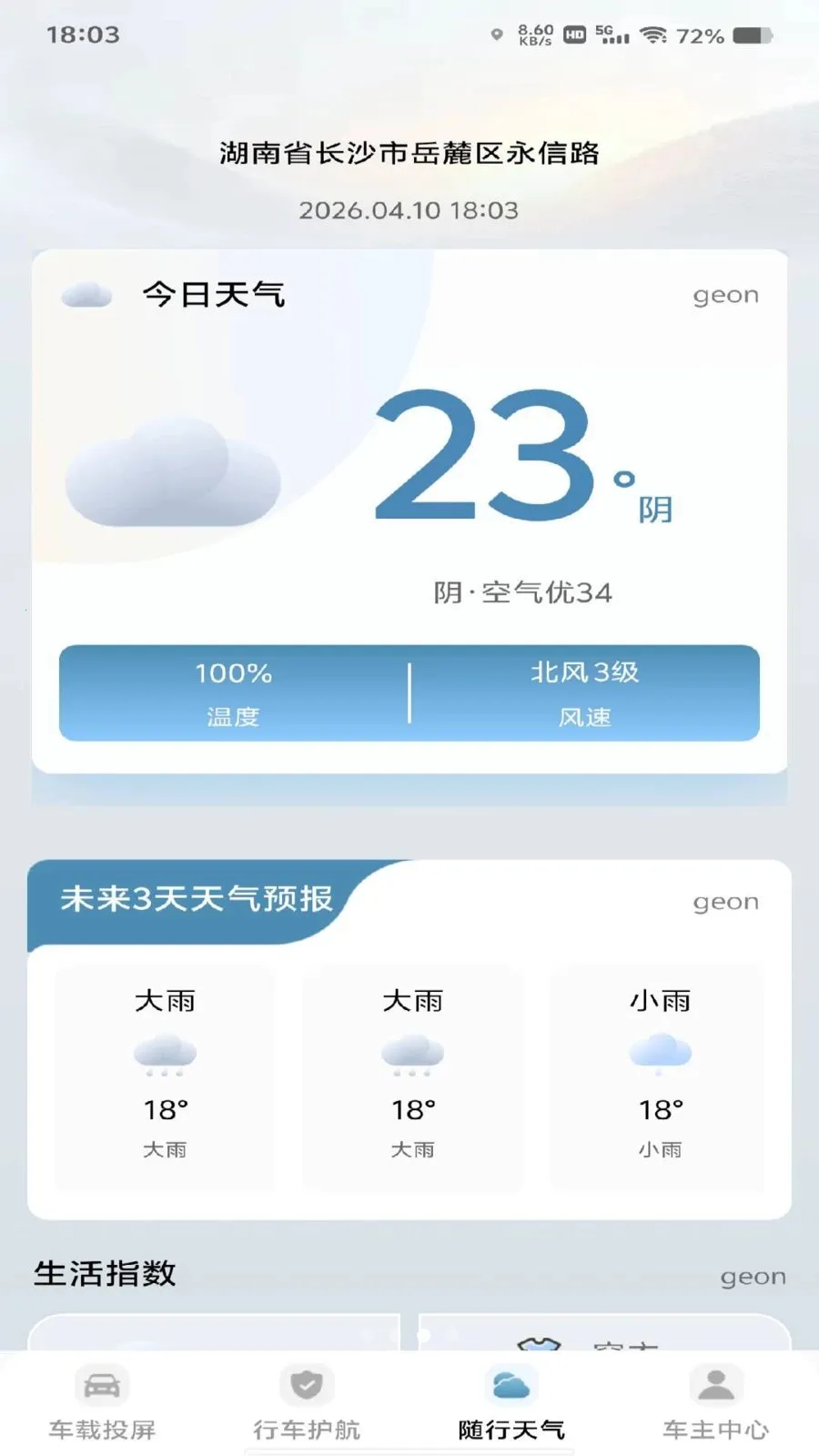 ��������Ͷ��(���ض๦��Ӧ��)v1.0.0 ��Ѱ�