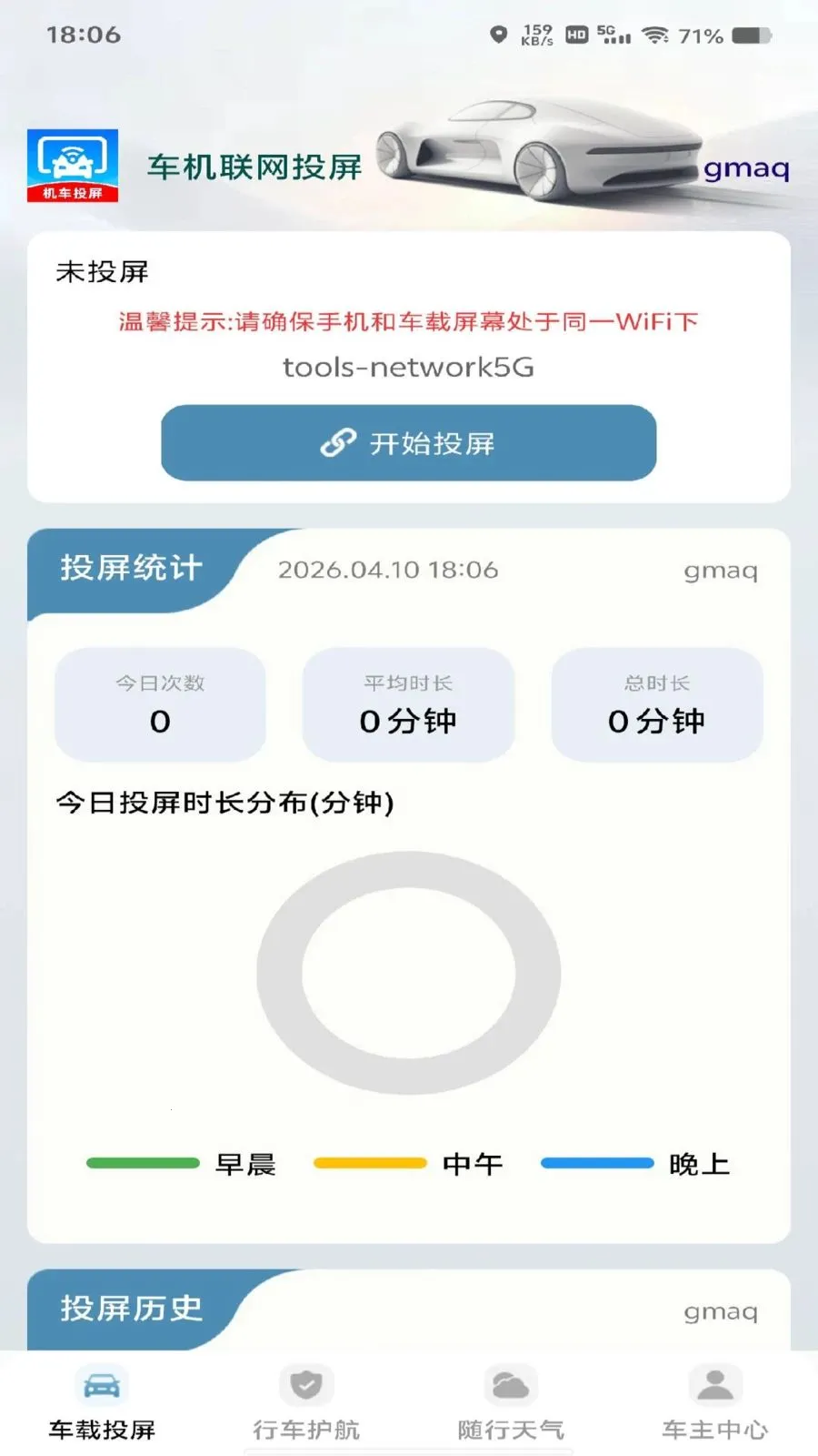 ��������Ͷ��(���ض๦��Ӧ��)v1.0.0 ��Ѱ�