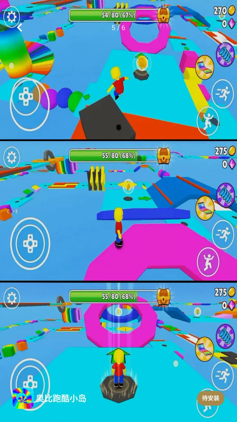 �±��ܿ�С��(3D�ܿ���Ϸ)v1.0.0 ��׿��