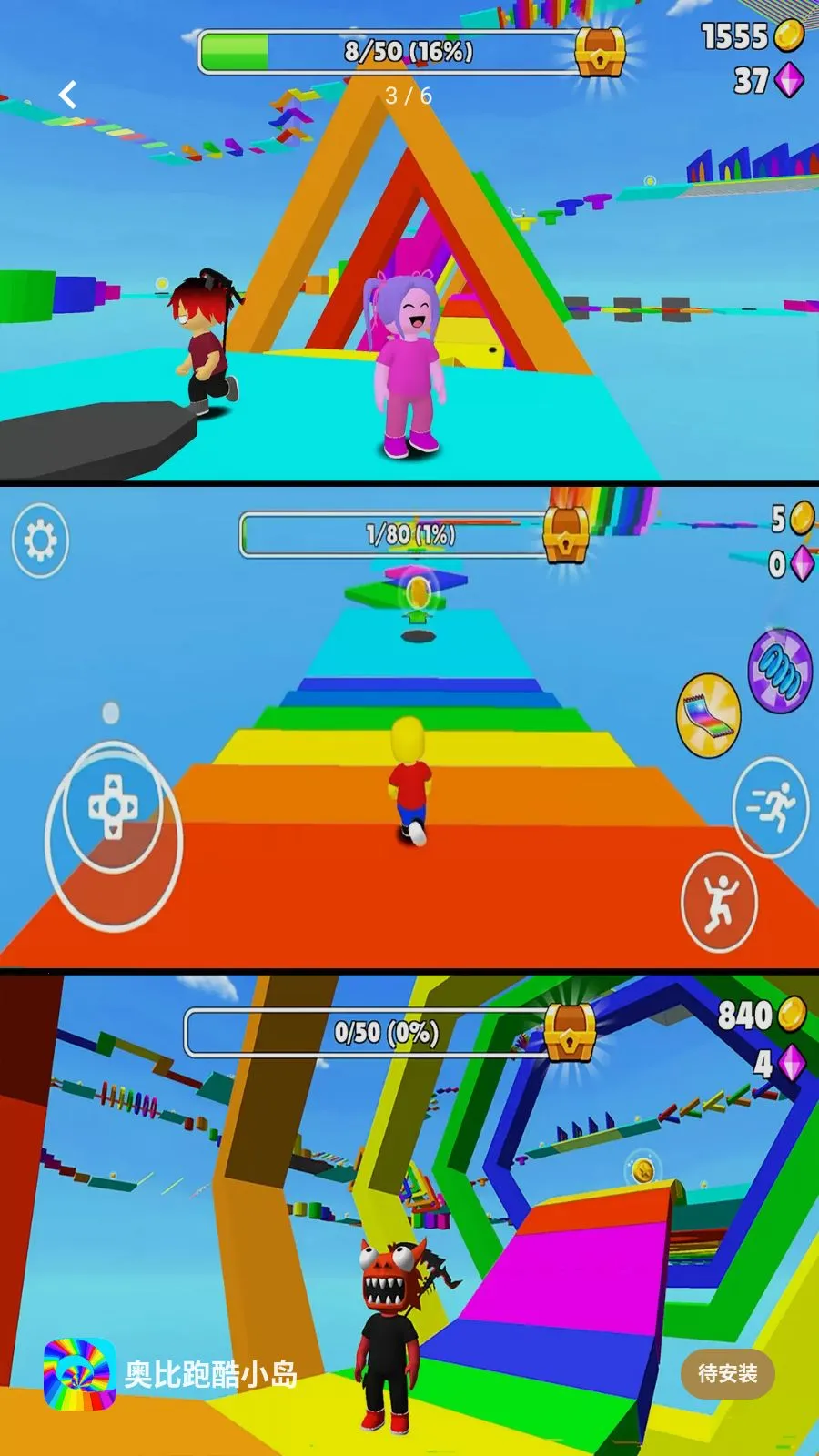 �±��ܿ�С��(3D�ܿ���Ϸ)v1.0.0 ��׿��