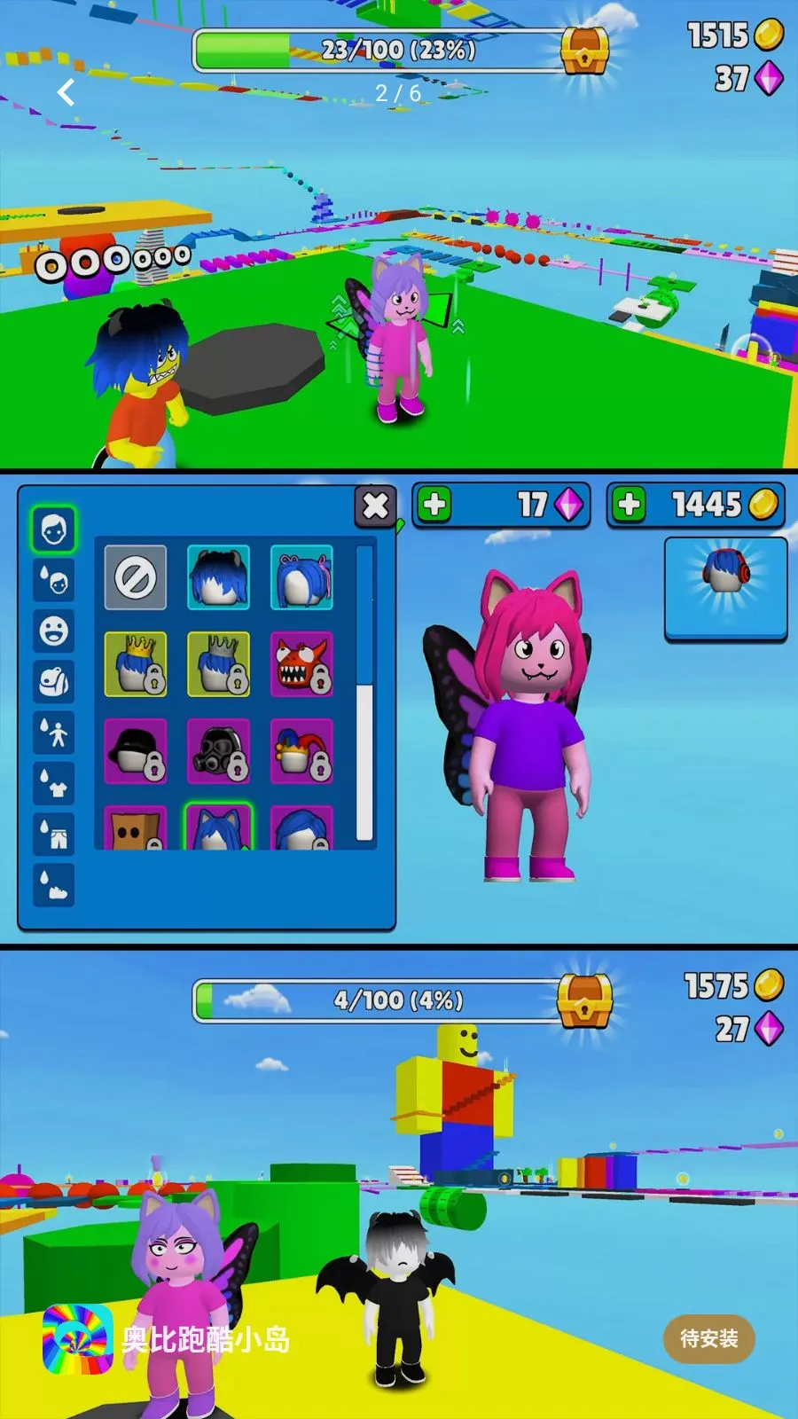 �±��ܿ�С��(3D�ܿ���Ϸ)v1.0.0 ��׿��