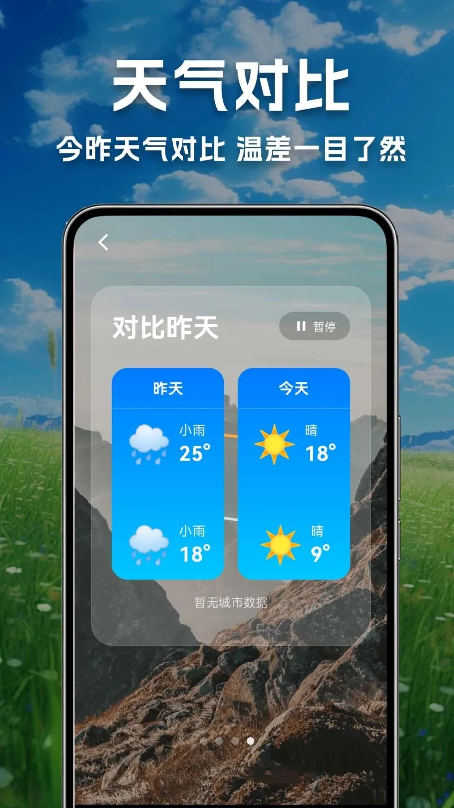 ������������Ԥ��2026�ٷ�����v1.0.0.1-O ��׿��