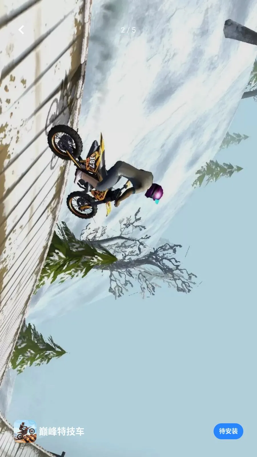 ˽��ȫ�ܲ�����(�۷��ؼ�����Ϸ)v4.0.0 ��Ѱ�