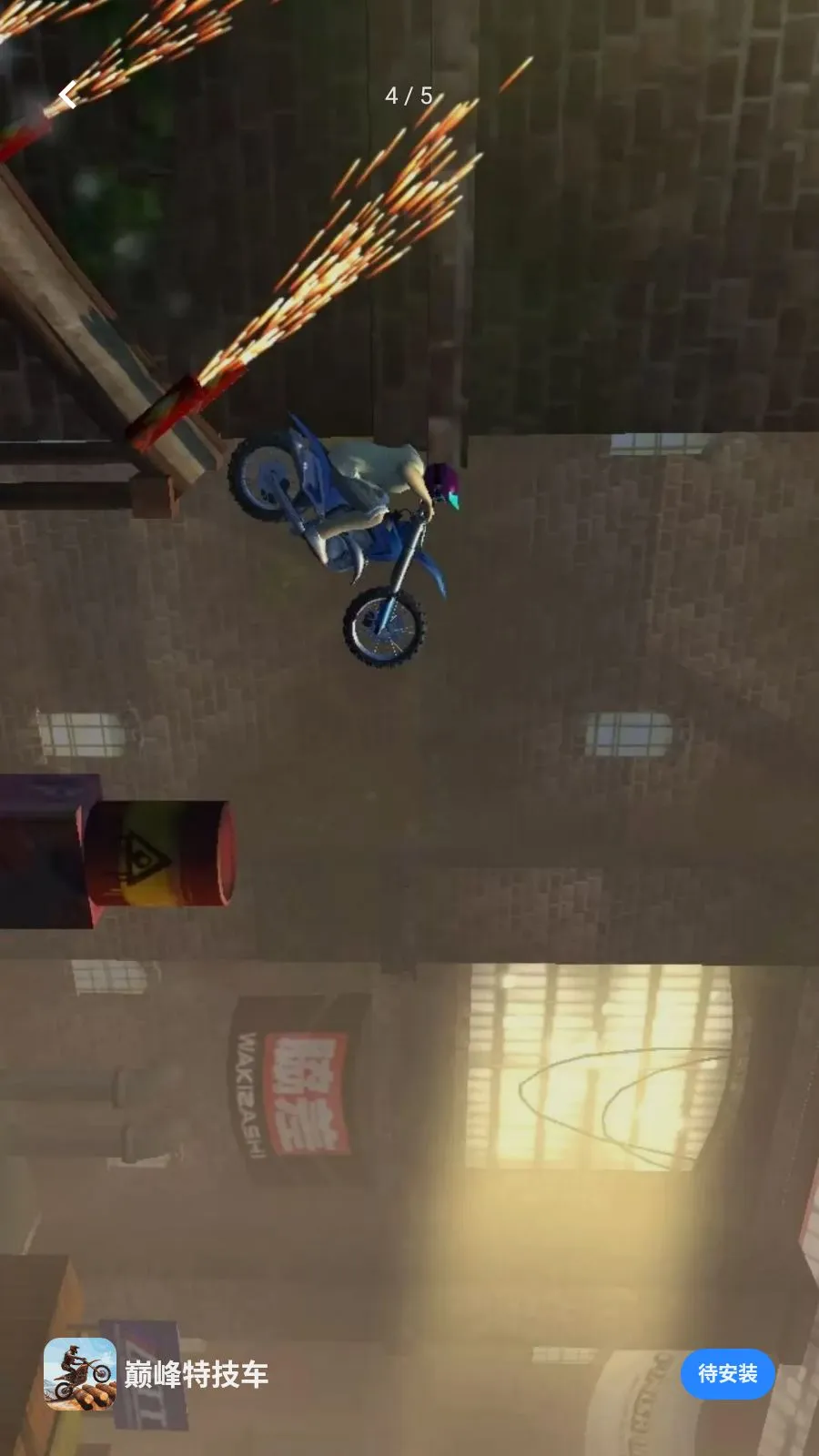 ˽��ȫ�ܲ�����(�۷��ؼ�����Ϸ)v4.0.0 ��Ѱ�