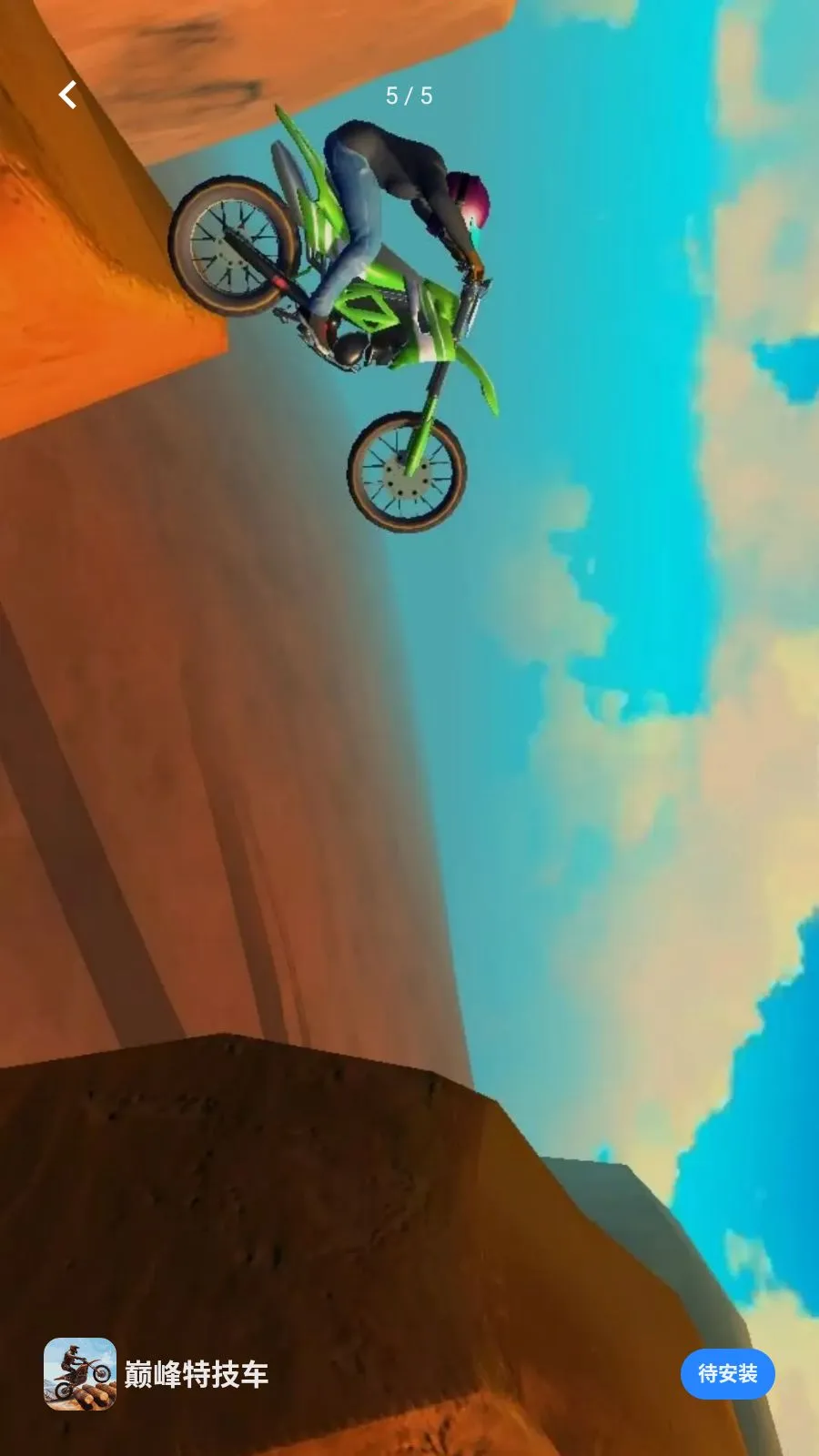 ˽��ȫ�ܲ�����(�۷��ؼ�����Ϸ)v4.0.0 ��Ѱ�