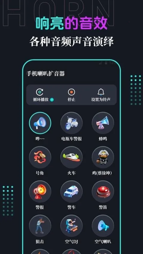 �ֻ����Ȱ�׿���ֻ���v3.1.2 �ٷ�����