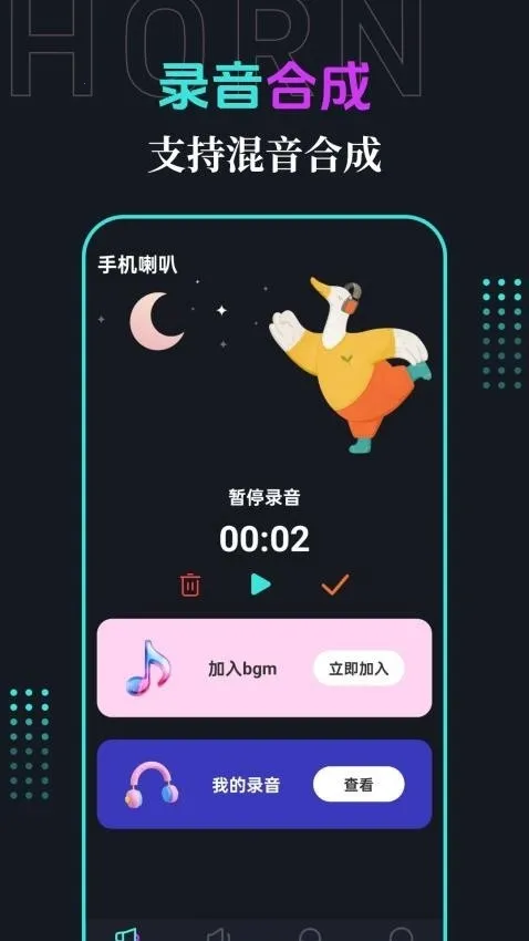 �ֻ����Ȱ�׿���ֻ���v3.1.2 �ٷ�����