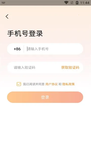 �ǹ�����(�����罻ƽ̨)v6.0.0 ��׿��