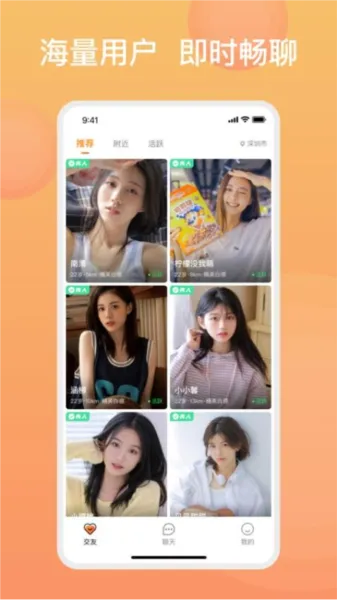 �ǹ�����(�����罻ƽ̨)v6.0.0 ��׿��