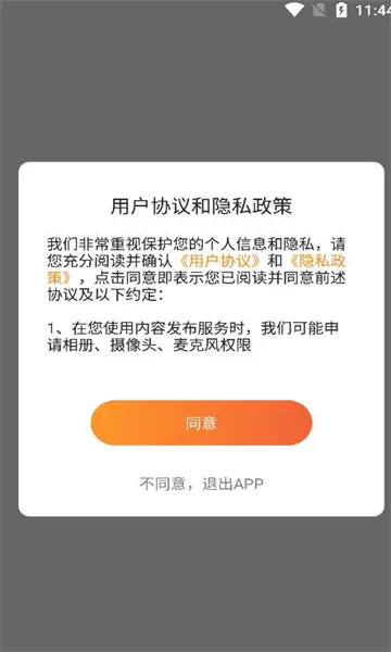 �ǹ�����(�����罻ƽ̨)v6.0.0 ��׿��