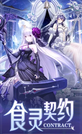 美食大乱斗(美食拟人手游) 美食大乱斗(美食拟人手游)