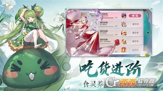 ��ʳ���Ҷ�(��ʳ��������)v1.0.0 �ֻ���