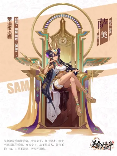 美食大乱斗(美食拟人手游) 美食大乱斗(美食拟人手游)