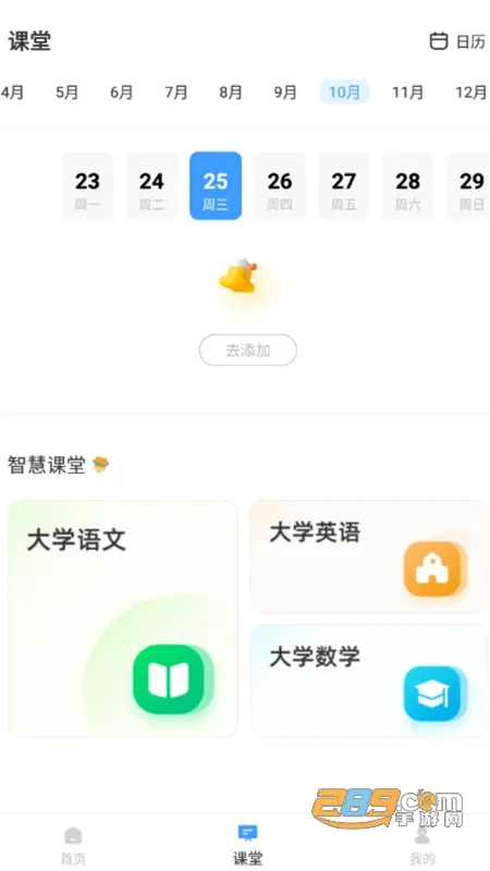 �ཷ����(��ͯ���ɽ���ƽ̨)v1.0.0 ��׿��