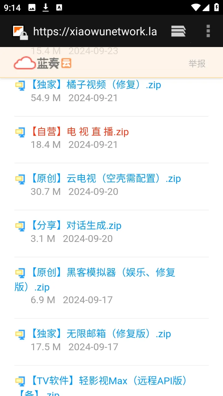 ������APP��Դ������2026���°汾v9.9.9����ת�棩 ��׿��