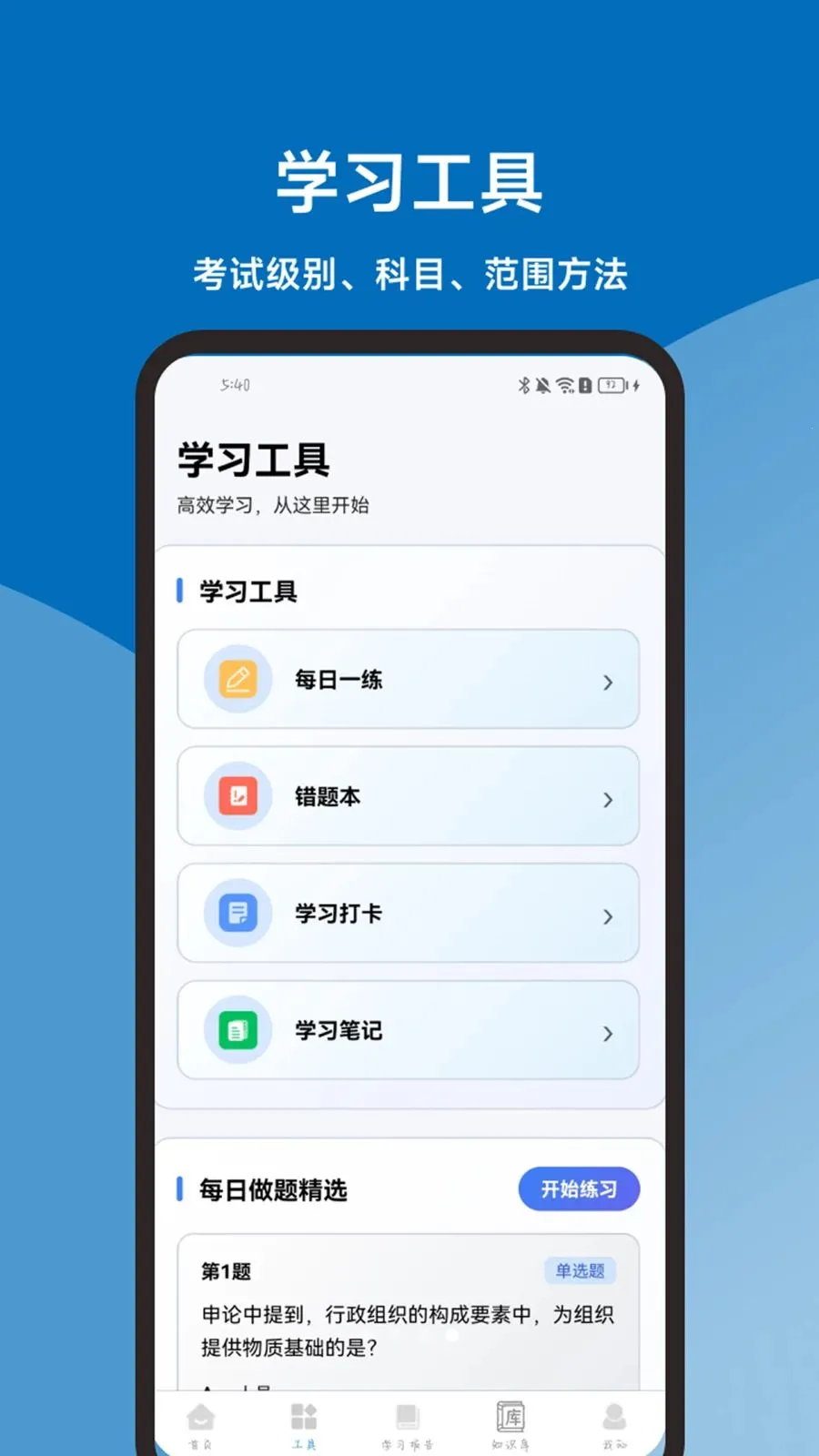 �������һ��ͨ2026�ٷ����°汾v1.1.0 �ֻ���