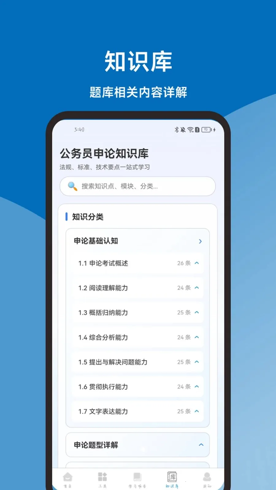 �������һ��ͨ2026�ٷ����°汾v1.1.0 �ֻ���