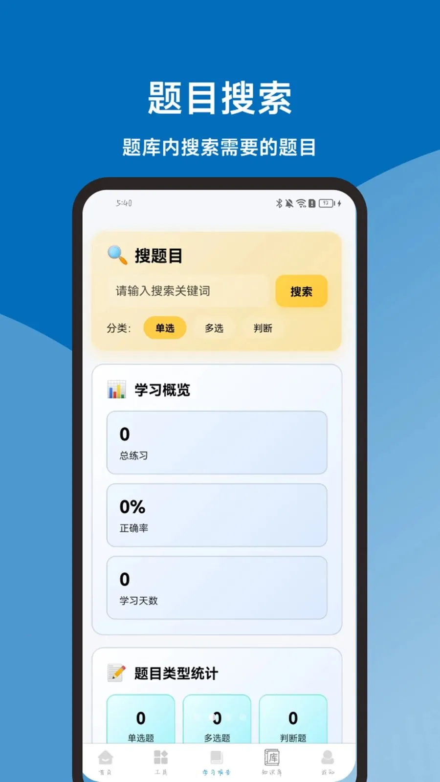 �������һ��ͨ2026�ٷ����°汾v1.1.0 �ֻ���