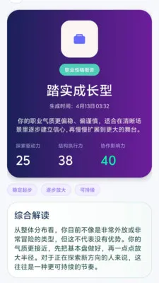 ʧҵ���Ӱ�׿���ֻ���v1.0-xiaomi �ֻ���