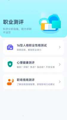 ʧҵ���Ӱ�׿���ֻ���v1.0-xiaomi �ֻ���