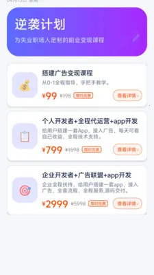 ʧҵ���Ӱ�׿���ֻ���v1.0-xiaomi �ֻ���