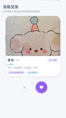 ʧҵ���Ӱ�׿���ֻ���v1.0-xiaomi �ֻ���