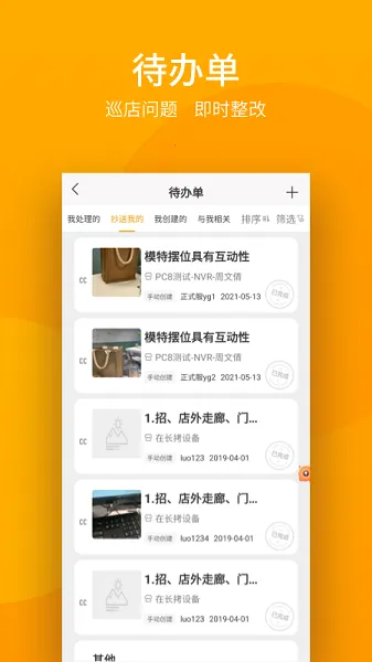 ����������ֻ���v5.40.01 ��׿��