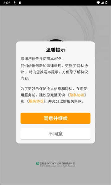 ����������ֻ���v5.40.01 ��׿��