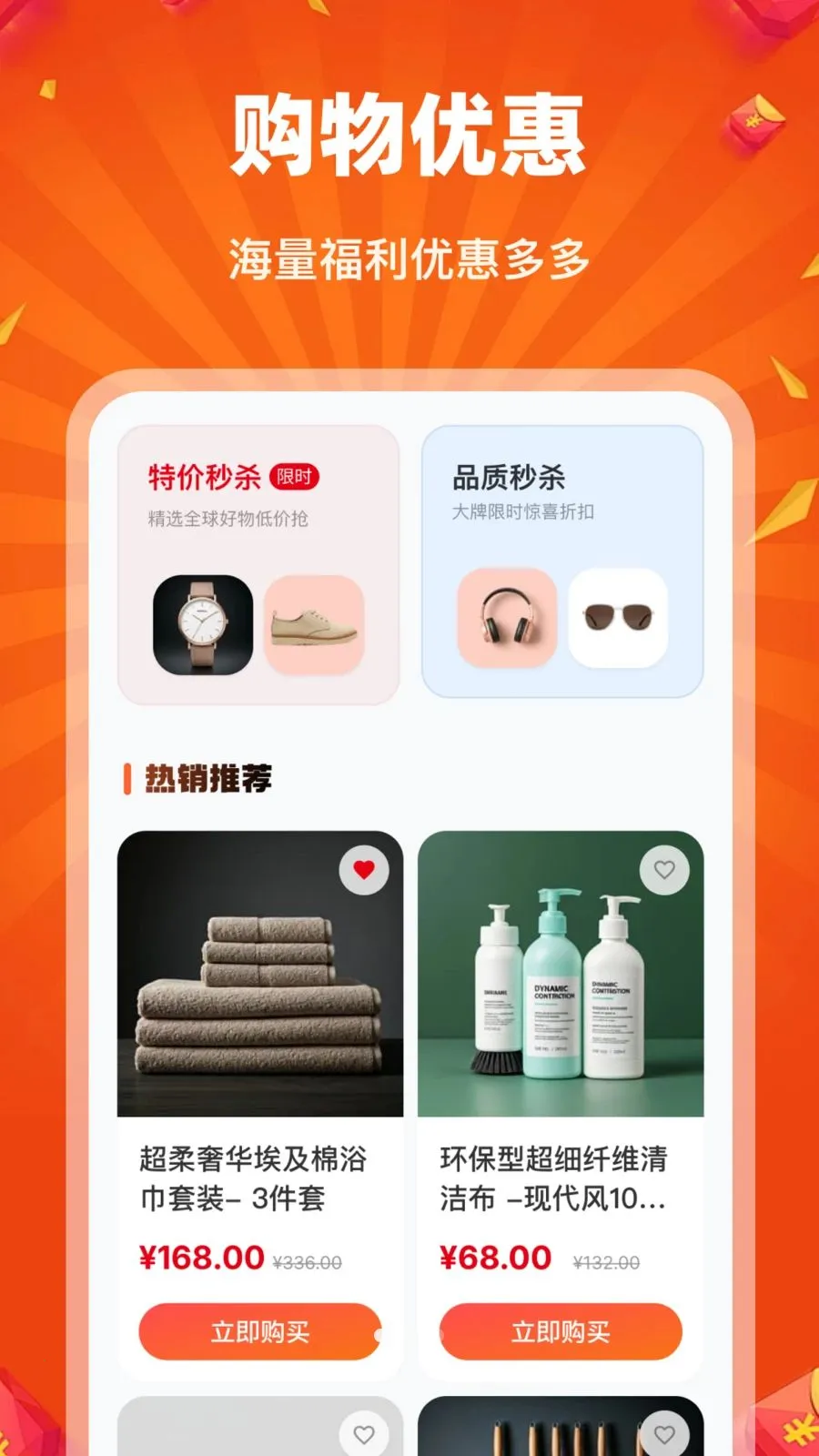 �Թ��ؼ��̳�2026�ٷ�����v1.0.0 �ֻ���