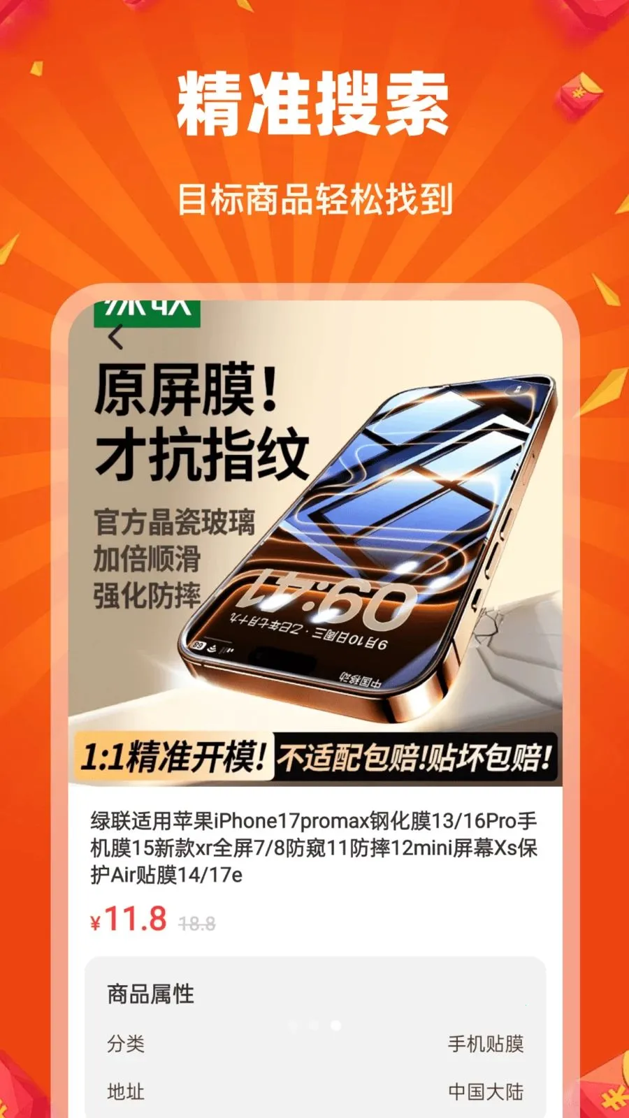 �Թ��ؼ��̳�2026�ٷ�����v1.0.0 �ֻ���