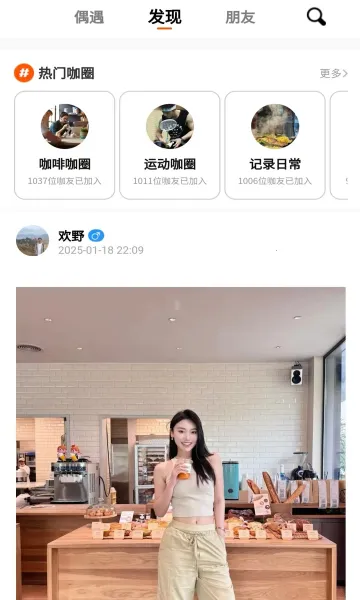 ���п��Ȱ�׿���ֻ���v2.0.1 ��Ѱ�