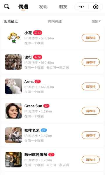 ���п��Ȱ�׿���ֻ���v2.0.1 ��Ѱ�