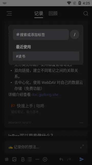 inBox�ʼ�2026�ٷ�����